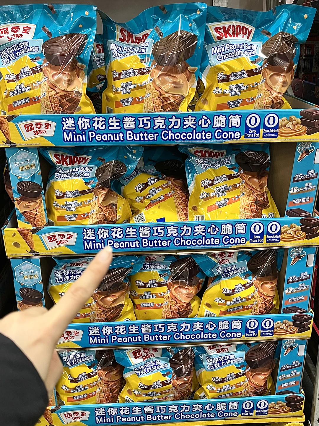 严查。。。山姆这个到底咋了