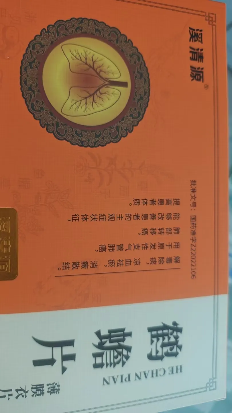 现在肺结节的人多啊， 难搞的。。还好小孩子好像不算太多。