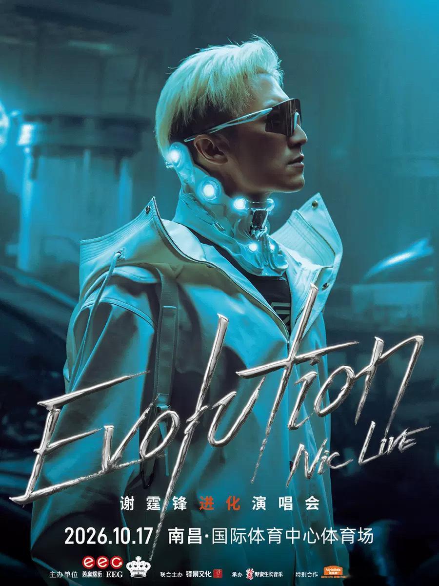 (求点赞)明天开票信息(8.27版，按开票时间顺序排列

1·放风乐队 巡演多场：00:00秀动


2·Zella Day 8.27上海场：00:00秀动


3·齐豫 12.19 广州场：10:15 大麦
#齐豫# 

4·Marian Hill 杭州/上海场：11:00 大麦，秀动


5·崔子格 9.27 合肥场：11:18 大麦
 ​