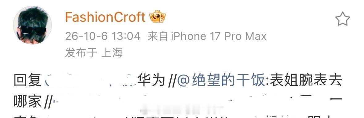 🍉刘亦菲腕表代言去了华为 ​
