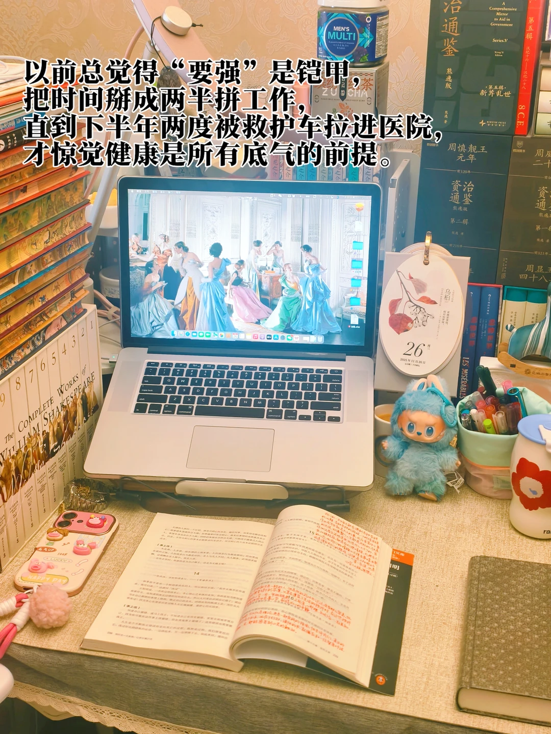 读书、追剧、独处：我在他人的故事里自愈