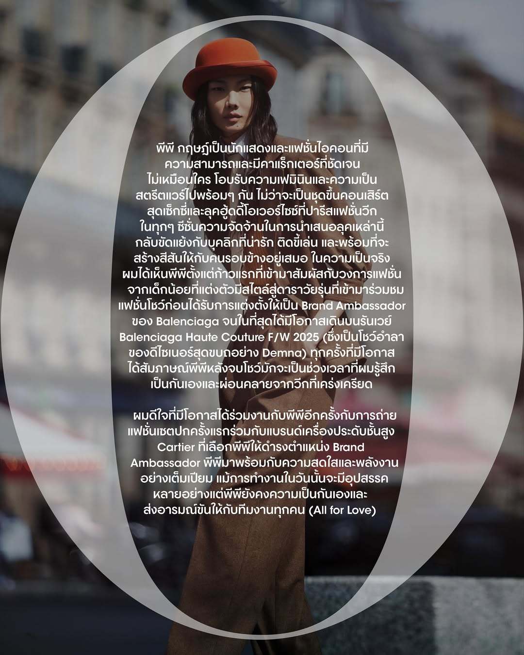 ppkritt VOGUE Thailand更新：Vogue编辑来信 ...