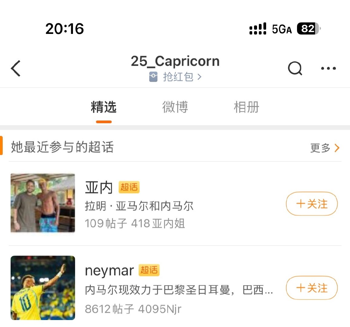 这谁绷得住[笑cry][笑cry][笑cry]四亿坤小心号吧內膜秘书大秒取来了 ​
