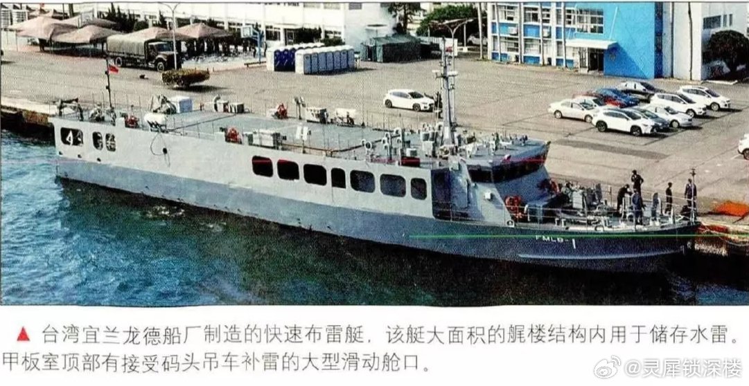 “豪猪的利刺” 
美军酝酿推行台湾水雷战①
近年，在域外势力鼓动下，民进党台独当局对大陆不断发动危险挑衅，台海和平局势遭到破坏。围绕台独分子“以武拒统”的妄想，美国军事研究界相继端出了不少“馊主意”。其中，以开展主动水雷战为代表的“豪猪战略”，最为外界所知。那么在美国学术界眼中，“ ​