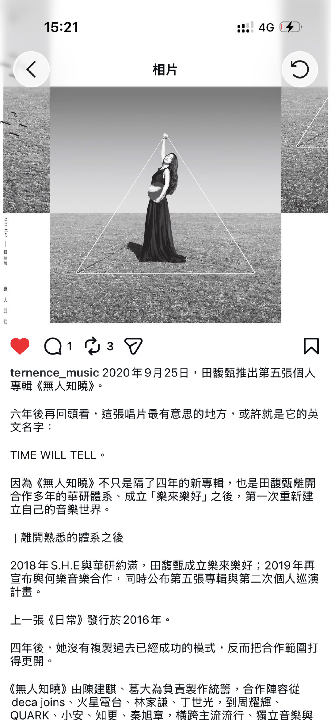 Time will tell 🖤

2020年9月25日，田馥甄推出第五张个人专辑《无人知晓》。六年后再回头看，这张唱片最有意思的地方，或许就是它的英文名字：
TIME WILL TELL。 ​