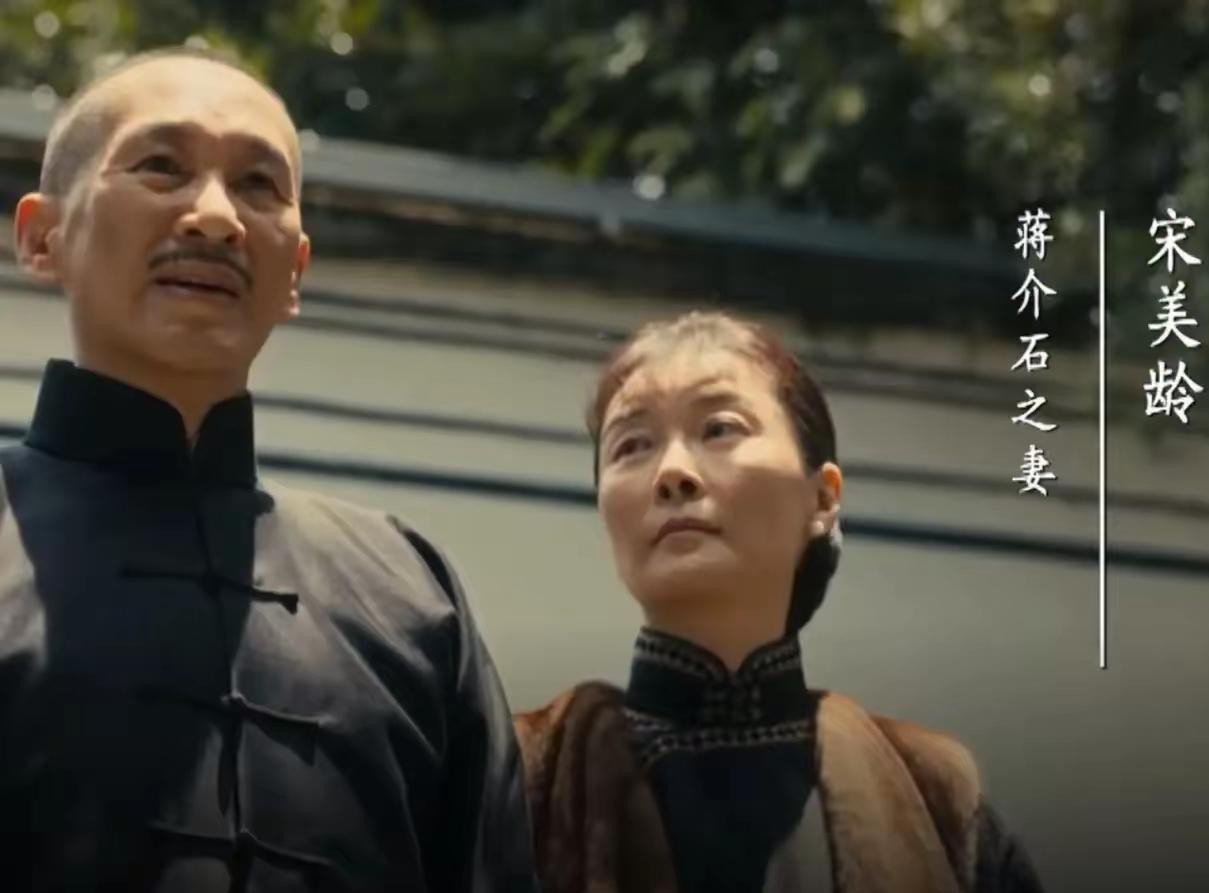 真没想到，平时总演风风火火干练女性的柯蓝，这回居然能把宋美龄身上的克制与城府拿捏得这么稳。
提到这个历史人物，大家下意识总会想起邬君梅那种刻在骨子里的贵气。
所以刚看到演员表的时候，不少人心里其实直打鼓。毕竟柯蓝以前留给观众的印象，大都是性格鲜明、说话跟连珠炮一样的现代女性，跟民国深宅里走出来的