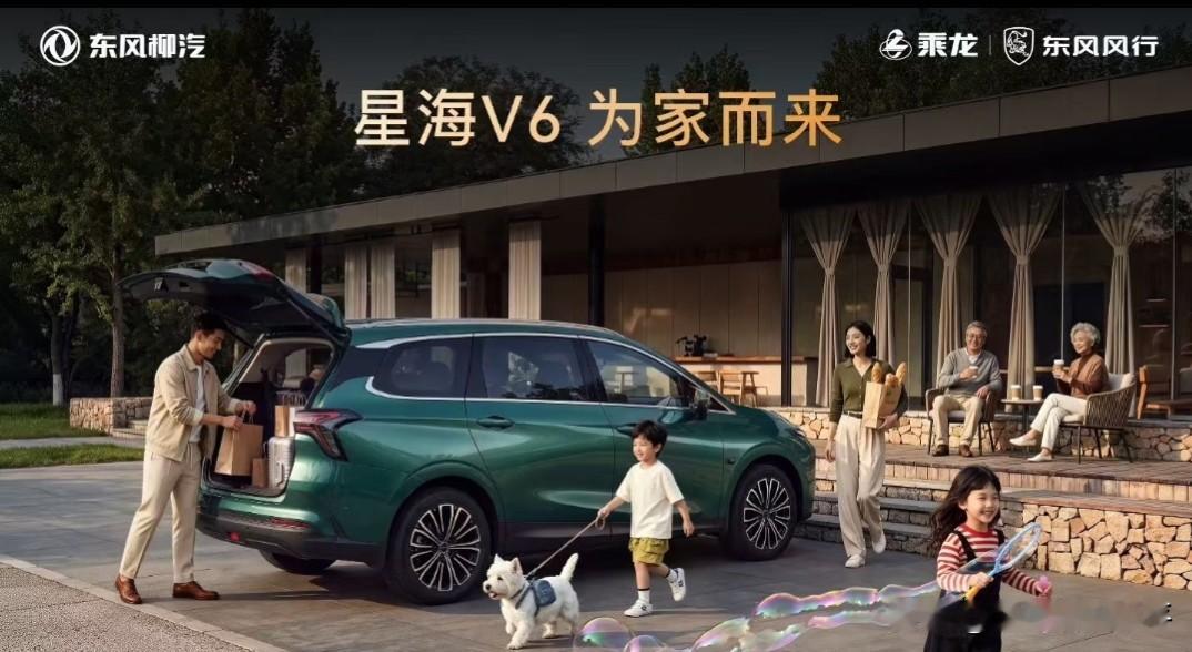 如今星海V6上市，一举解决这个难题，发起一场属于普通家庭的汽车技术平权。
 
9.99万起的权益价，就能拥有华为乾崑ADS 5 SE智驾系统。城区、高速、泊车多场景智驾全覆盖，繁杂路况交给