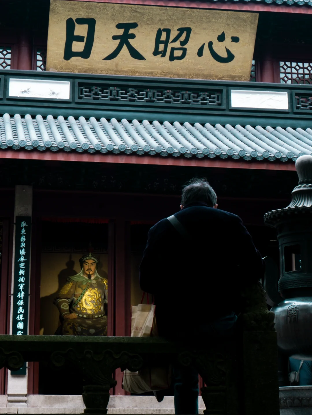 聊一聊西湖岳王庙和秦桧像