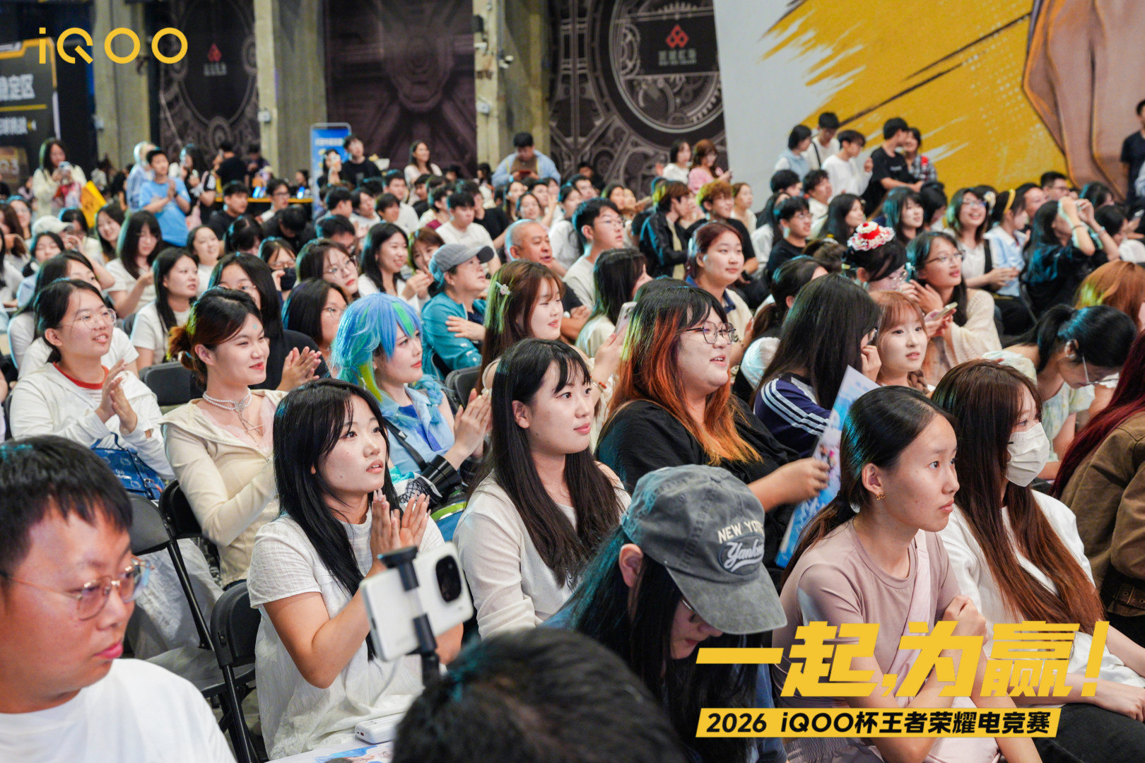 #iQOO杯#北大区赛哈尔滨现场也太炸了！场馆里面坐得满满当当，观众的欢呼声一阵接着一阵。梦岚也来到现场，一边做专业解说，还可以和台下观众近距离互动。观赛区、互动区全是人，氛围感直接拉满。#iqoo[超话]# ​