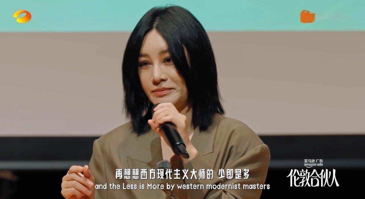 #伦敦合伙人向世界阐释东方美学#真的被尚雯婕这一段全英文演讲狠狠圈粉，她生动的向世界阐释东方美学的魅力，少即是多，留白做减法有时候才是一种平衡#合伙人高光时刻##伦敦合伙人# ​