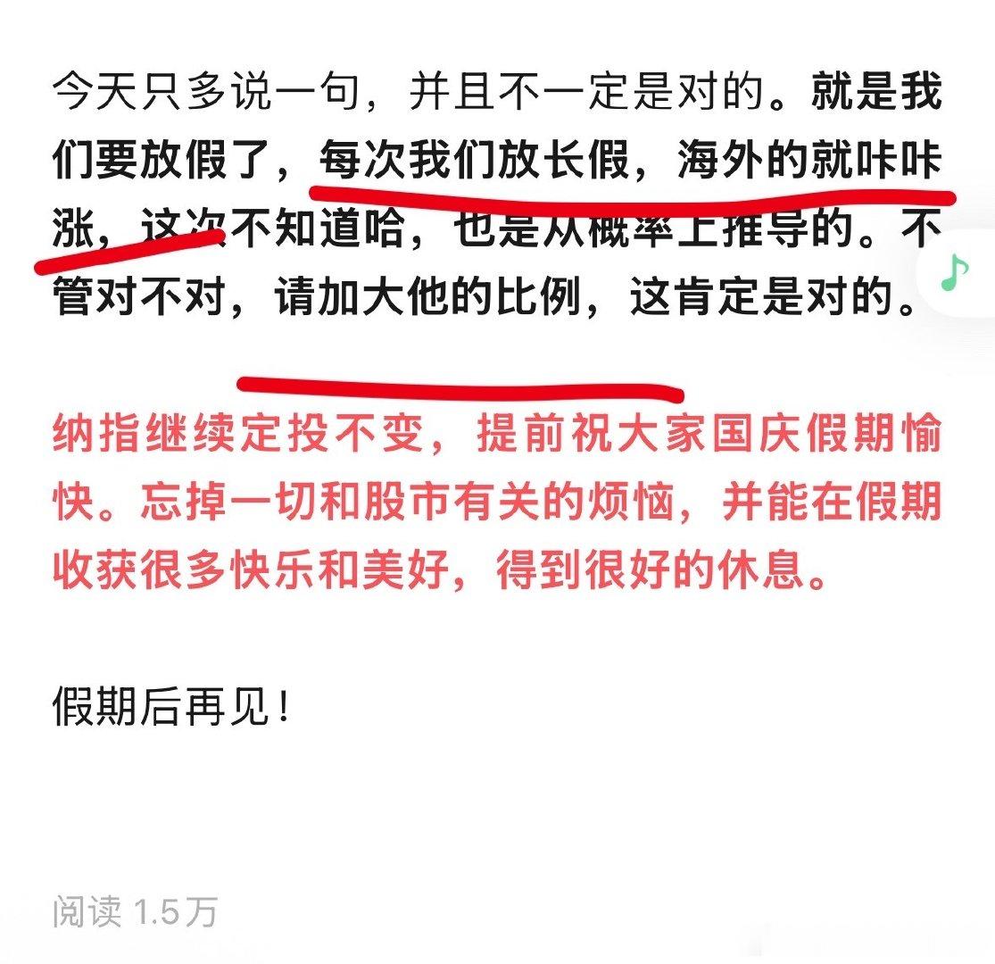 昨天文章主要就说了这一段 ​