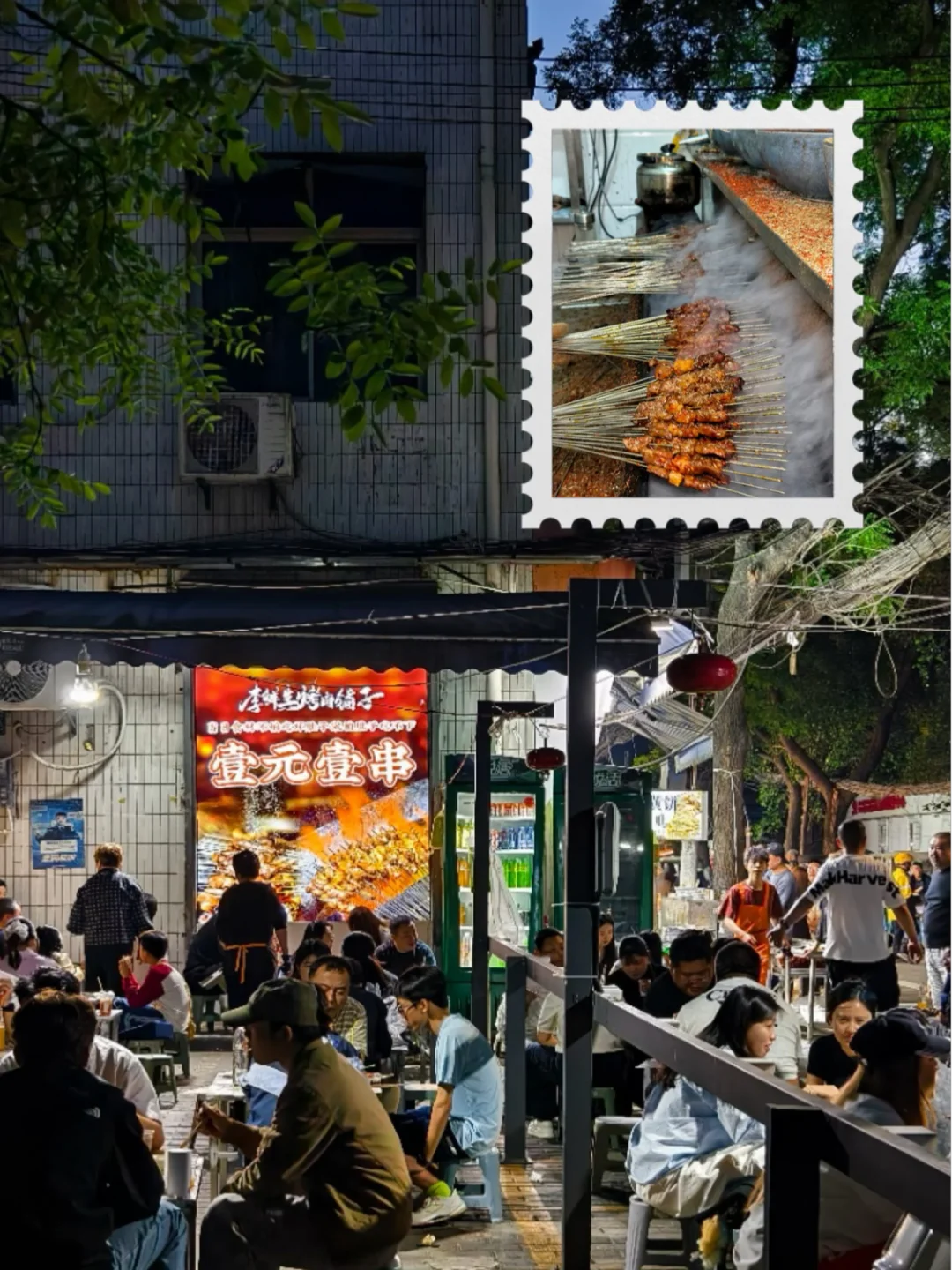 回民街烤肉｜游客实测！撸串毫无压力🍢