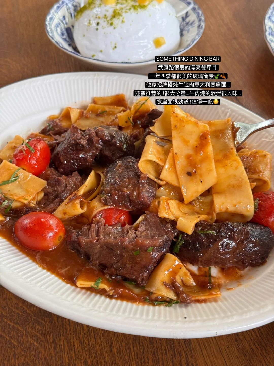 上海会和朋友反复吃的10家🍜🥢……