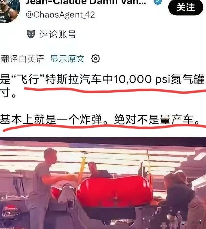 飞车刚被专家拆解，又遭内部员工爆料？

马斯克刚刚演示完会飞的汽车，不仅迎来了图灵奖得主用物理公式公开拆解，随后又被特斯拉内部员工接连爆料出硬件方面的安全隐患。


这场飞车演示背后，究竟交织着怎样的技术质疑与内部爆料？

图灵奖得主杨立昆前脚刚受到马斯克的回怼，特斯拉内部员工紧接着就站出来曝出了猛