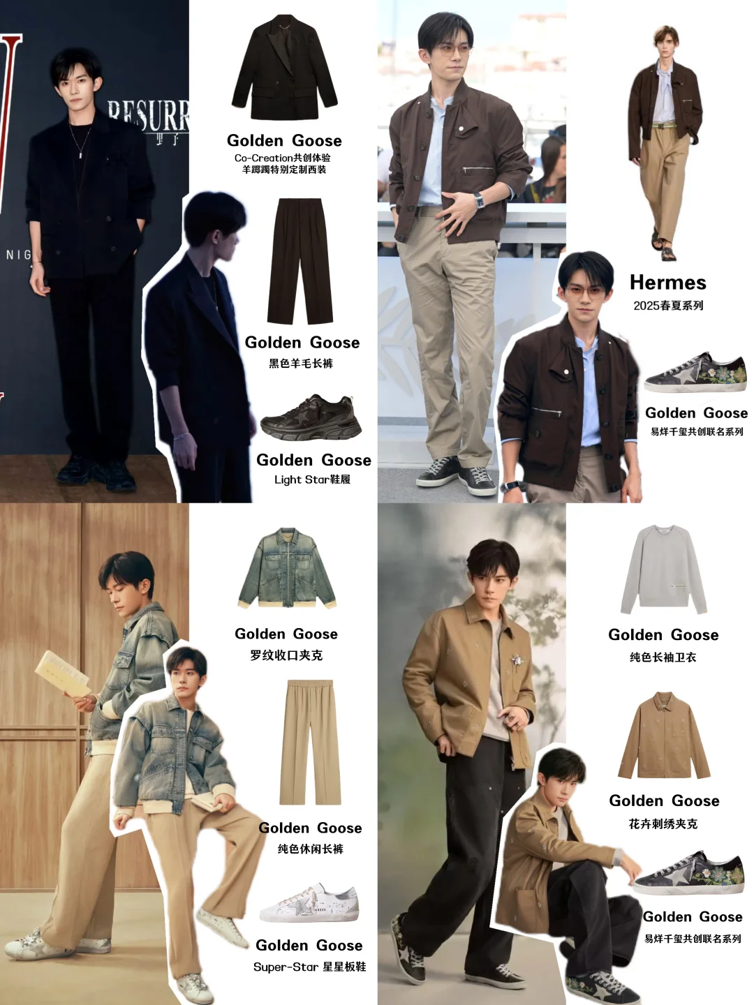 易烊千玺现身戛纳，这实力太拿得出手了！