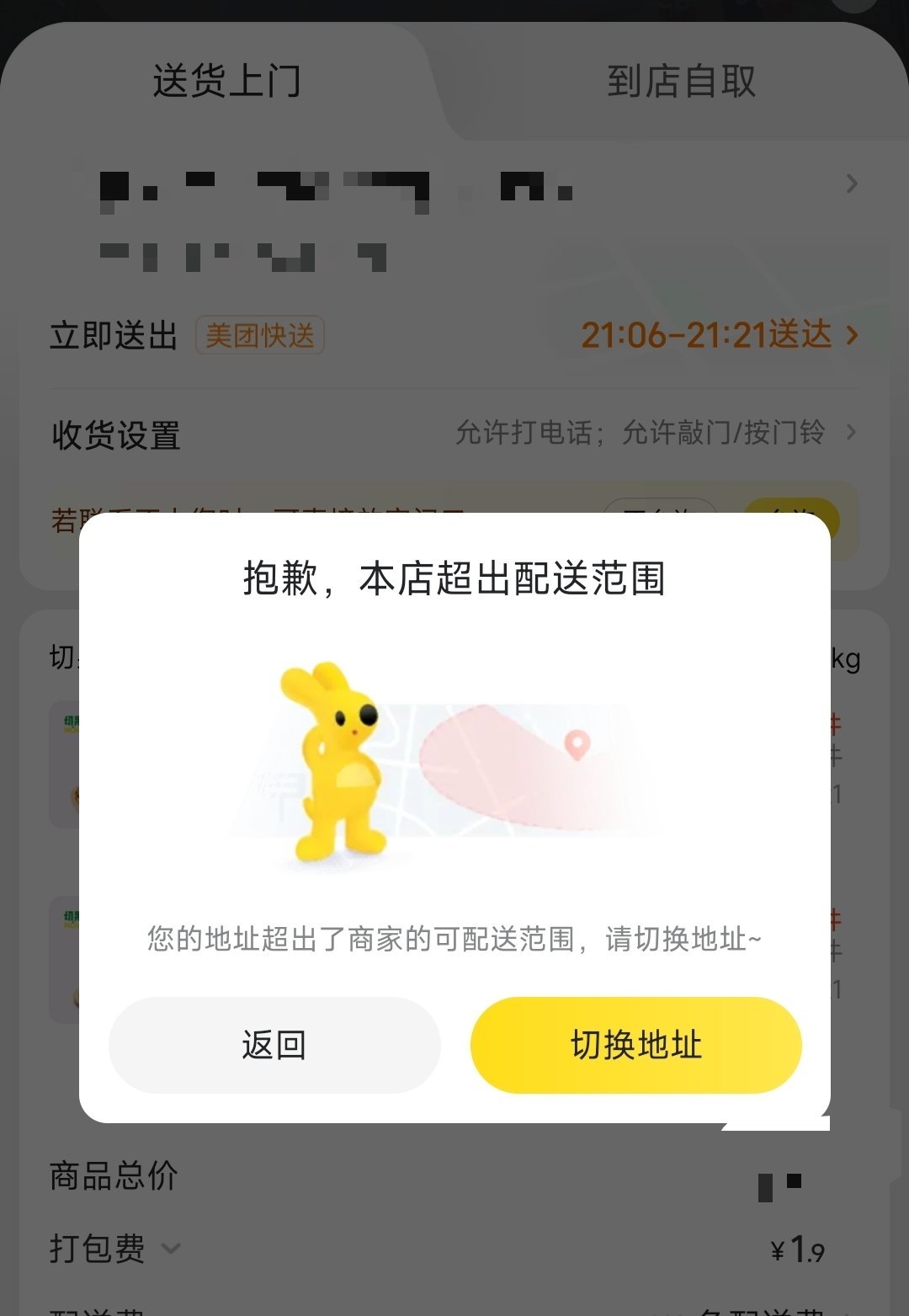 我只是一个想吃水果的小吕孩。。 ​