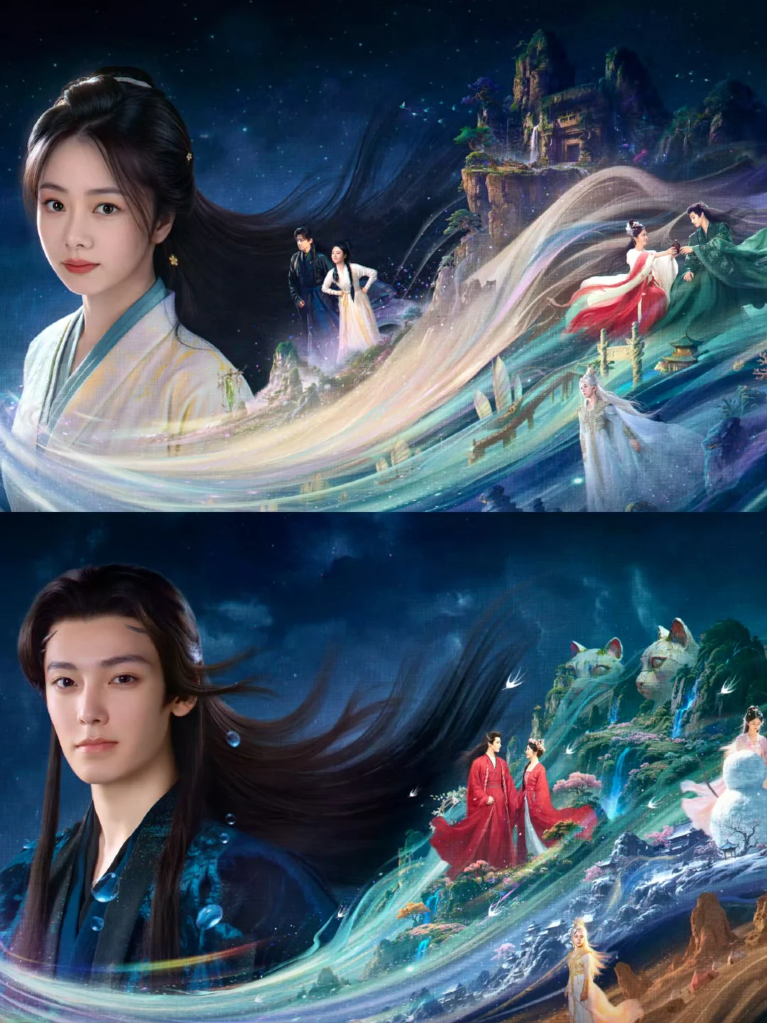 谭松韵✖️侯明昊 仙侠剧《逍遥》‼️12.27开播‼️