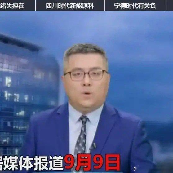 《【🔥百度热搜】“班长不让上厕所，导致员工拉裤兜，随后情绪失控在车间裸奔并拿粪便砸人？”宁德时代已报警》“班长不让上厕所，导致员工拉裤兜，随后情绪失控在车间裸奔并拿粪便砸人？”宁德时代已报警 ​