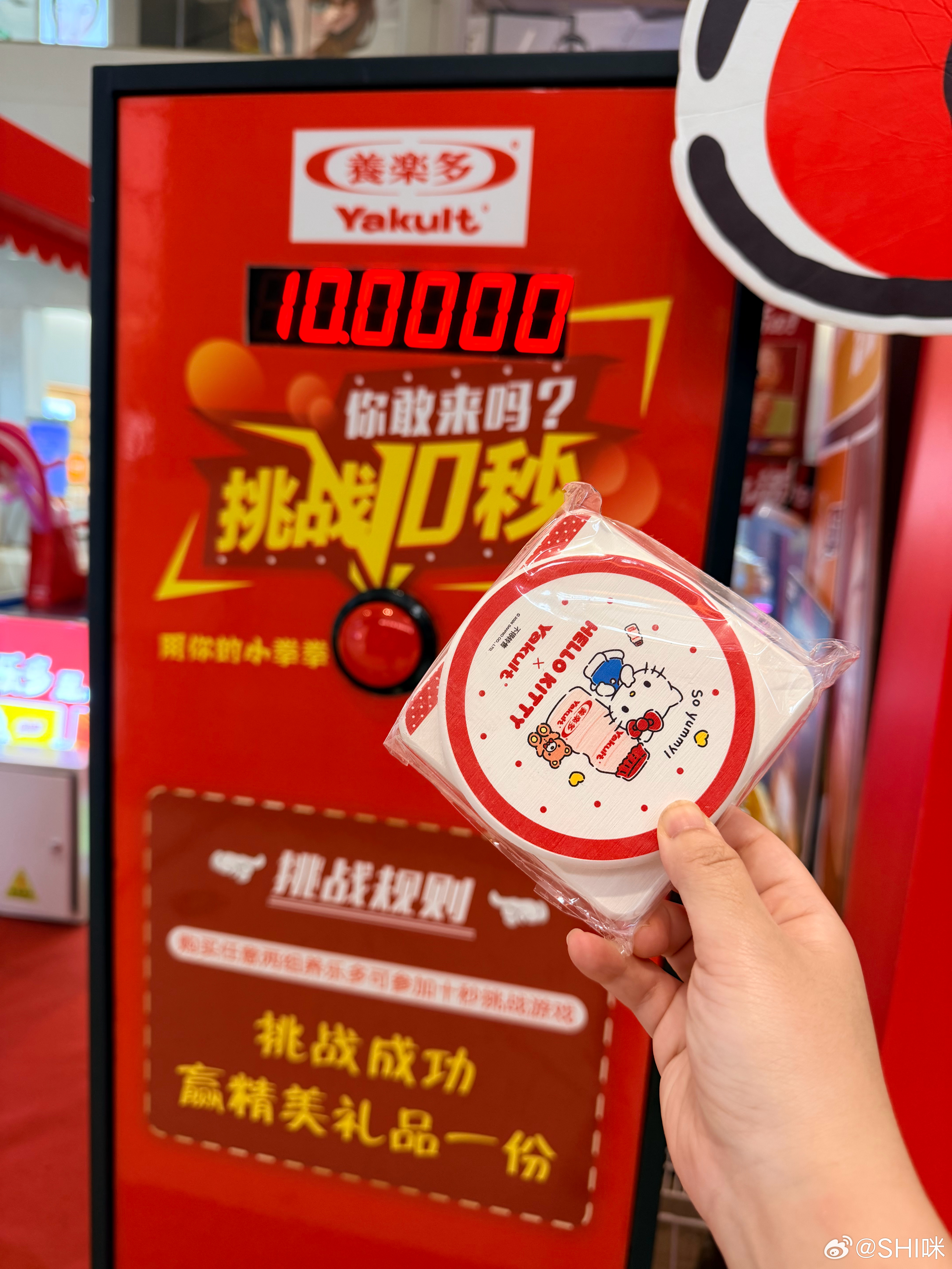 节奏天国玩多的好处找到了[doge] ​​​