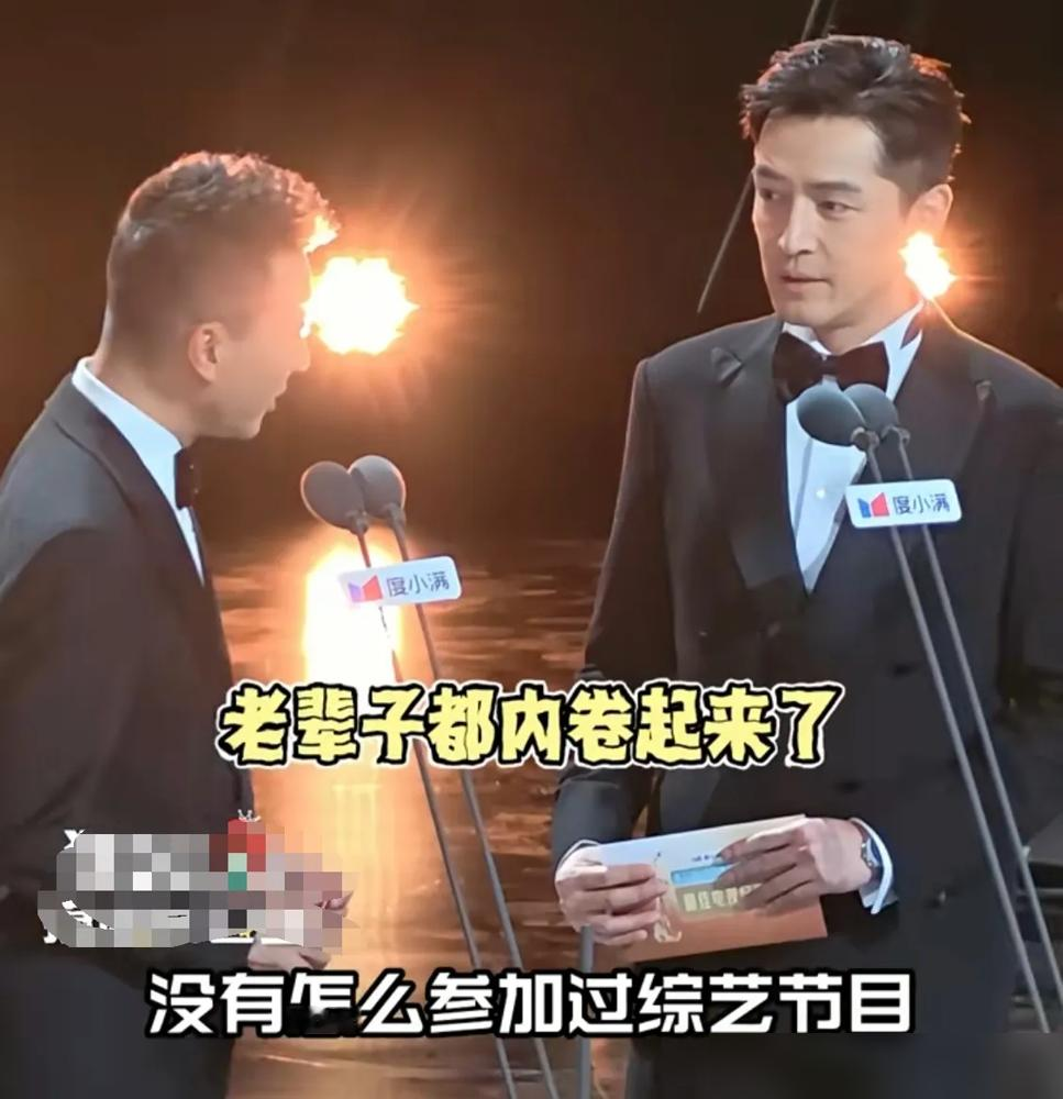 胡歌官宣上美食综艺了，芒果招商会现场亲口定的。
他以前死活不上综艺，就参加过一档环保纪实，理由是演员得保持神秘感，言行被放大容易翻车。这次松口，他自己也把丑话说前头了。
他还搬出唐国强举例。老爷子七十多了，上《王牌》被泼水、跳扫腿舞、连环认错人，年轻人看得嘎嘎乐，老戏骨滤镜也没碎，反倒圈了一批新