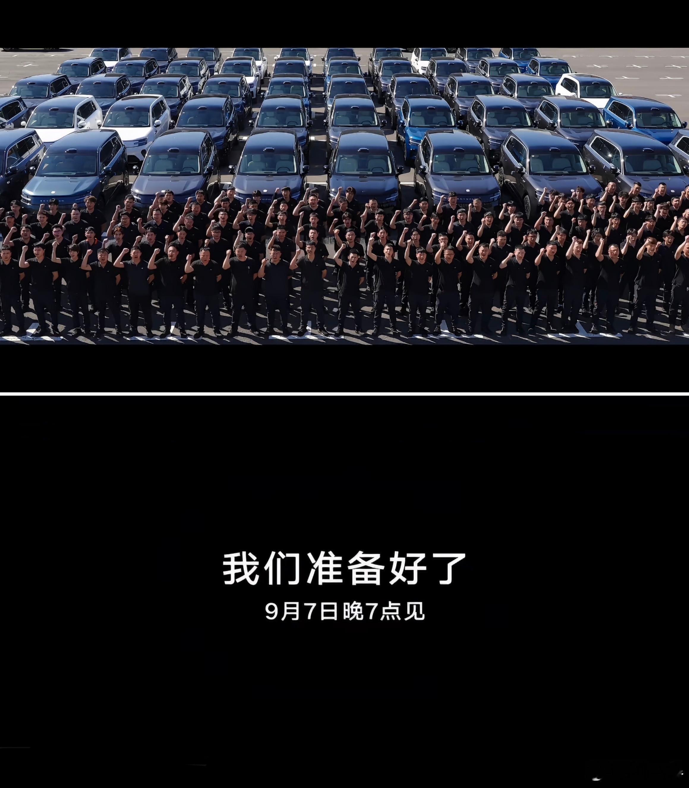 小米澎程，无疑是九月最重磅的新车系
雷总晚上也再次预热了下周一的发布会

小米始终坚持古法造车和古法测试，澎程作为小米全新车系，自然也不例外
每台澎程出厂前都要先过 27 道检测关卡，包括暴雨、烂路、积水路面、颠簸路面等
而且并非抽检，每台澎程下线都需要检测

小米也不搞什么 AI 测试，直接 ​