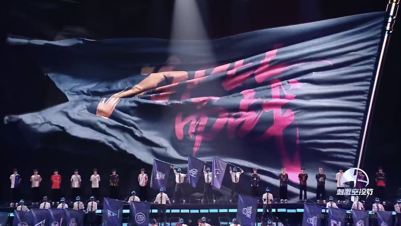 刺激之夜表演赛全员就位，明星和职业选手同台较量，究竟谁能一路稳扎稳打冲...