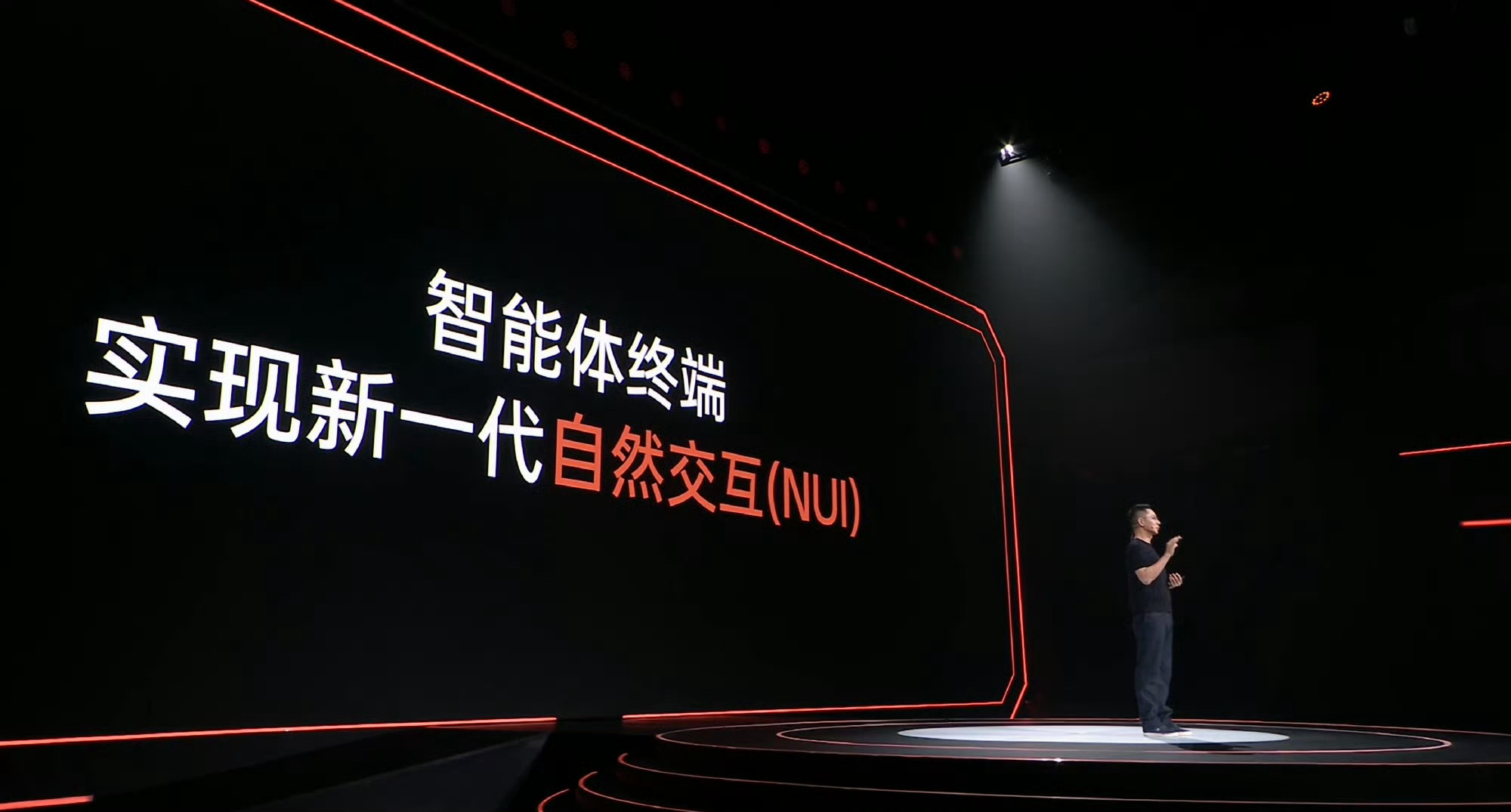 #STEPXNeo智能体手机发布# 手机真的要告别App时代了！这次直接从人找App，进化成智能体主动帮你把事办好。
背屏还能把AI思考执行的过程直观展示出来，搭配多交互入口，不用再猜AI到底在干嘛。
不是简单的语音助手，一句话指令就能跨平台干活。生活里订票、点消费服务可以直接闭环；职场也够用，会议纪 ​