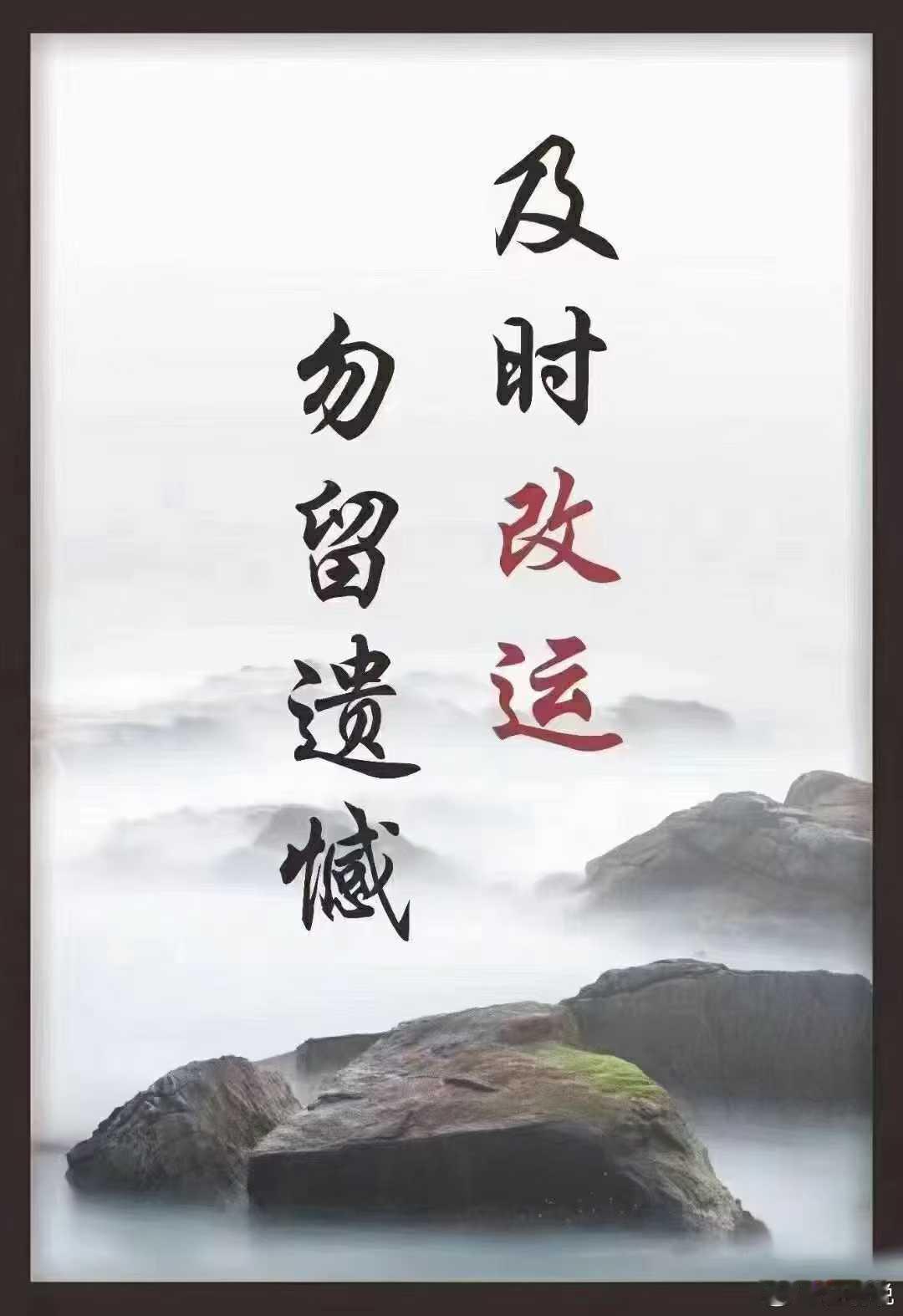运势不佳的三个原因一：命不好。命由天定，非人力可改，但运由己生，可借助八字命理驱除霉运，调节自身八字磁场，升旺运势。二：人不和。若流年不利或命犯小人，很容易招致灾祸，还需及时化解煞气。三：地不利。正所谓，人与环境之间是相互影响的，若长期处于不良环境中，很容易败坏自身及家人的运势，家居风水一定要调好。