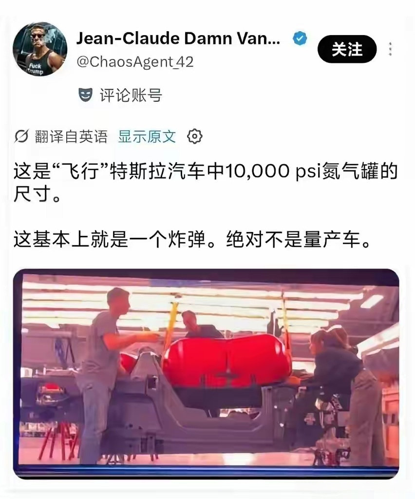 马斯克玩的那套营销，有些时候和国内很多公司是一个套路，有些震惊体的东西，仔细的一扒，也就那么回事儿。 ​