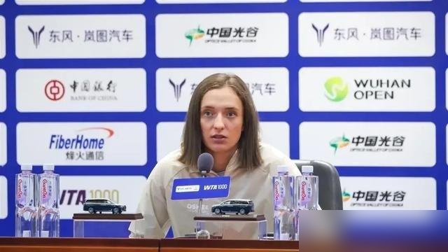 世界第一斯瓦泰克，中网刚输完球，拎着包就上了去武汉的高铁。没包机，没团队跟着摆拍，就图个快。
到了武网，记者问她中网是不是留遗憾了。她原话，没遗憾，对手确实打得好。这话听着平常，细想挺狠。输球不找借口，复盘完直接翻篇，扭头就研究武汉的场地了。
她还撂了句实话，说今年想进年终总决赛，太难。这是她头