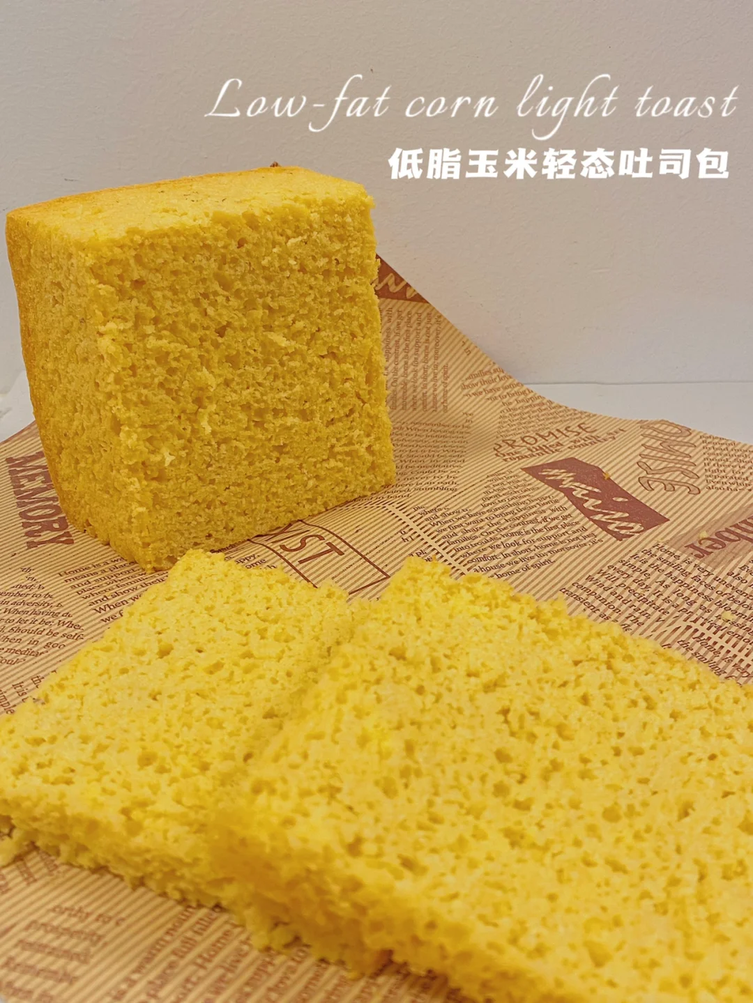 无糖油免揉面‼️玉米轻态吐司包‼️食材搅搅ok