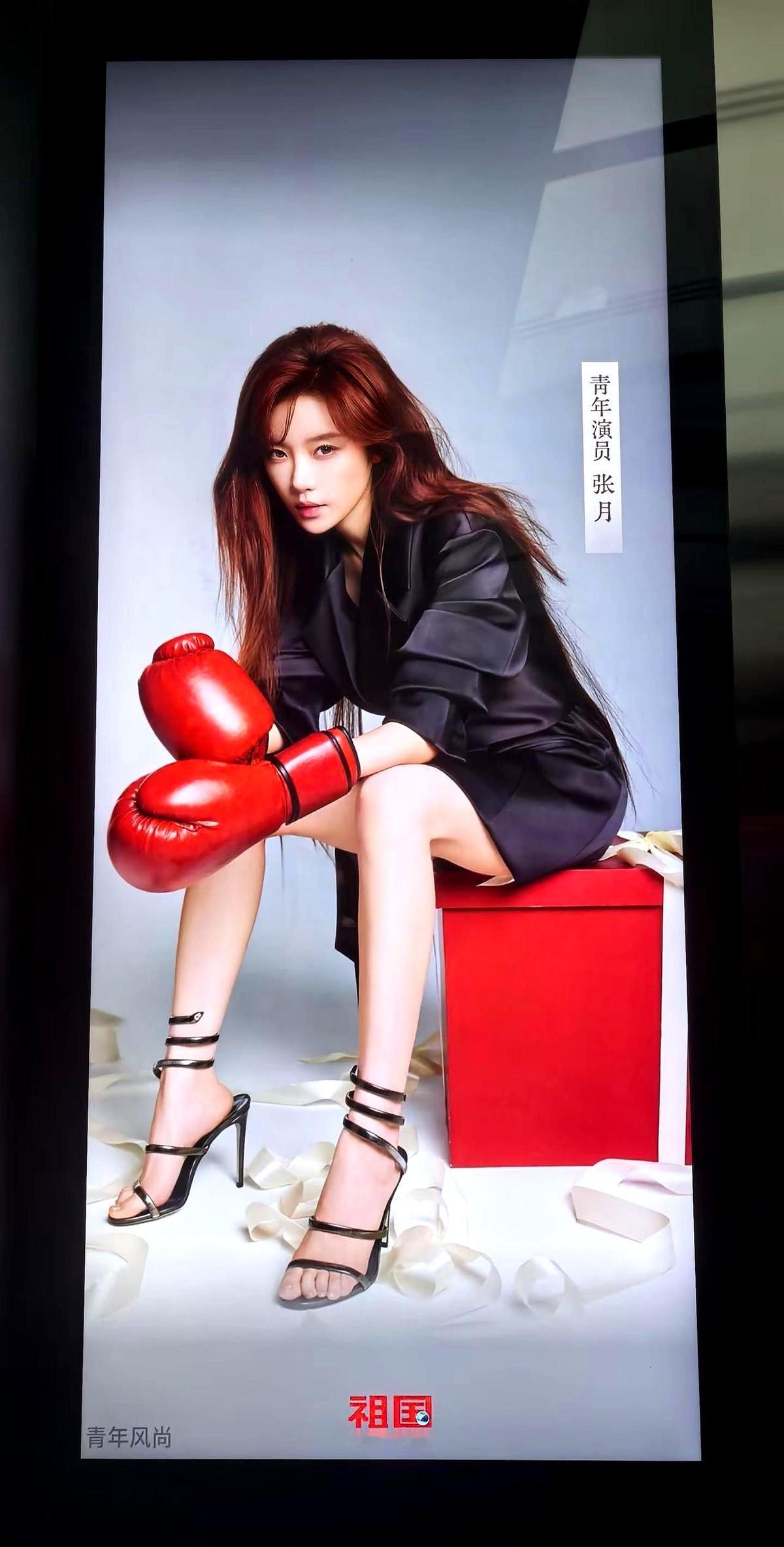 首位登上《祖国》杂志封面的女艺人竟然是张月。

十月刊封面一出，直接刷新认知。以前对她的印象全停留在剧里的一个个鲜活角色上，但这本杂志平时讲的可是时代发展和中国力量。她能拿下这个位置，靠的就是踏实拍戏，认真对待每一部作品，一步一个脚印肆意生长。

现在青年演员这四个字，算是得到了实打实的认可。

靠