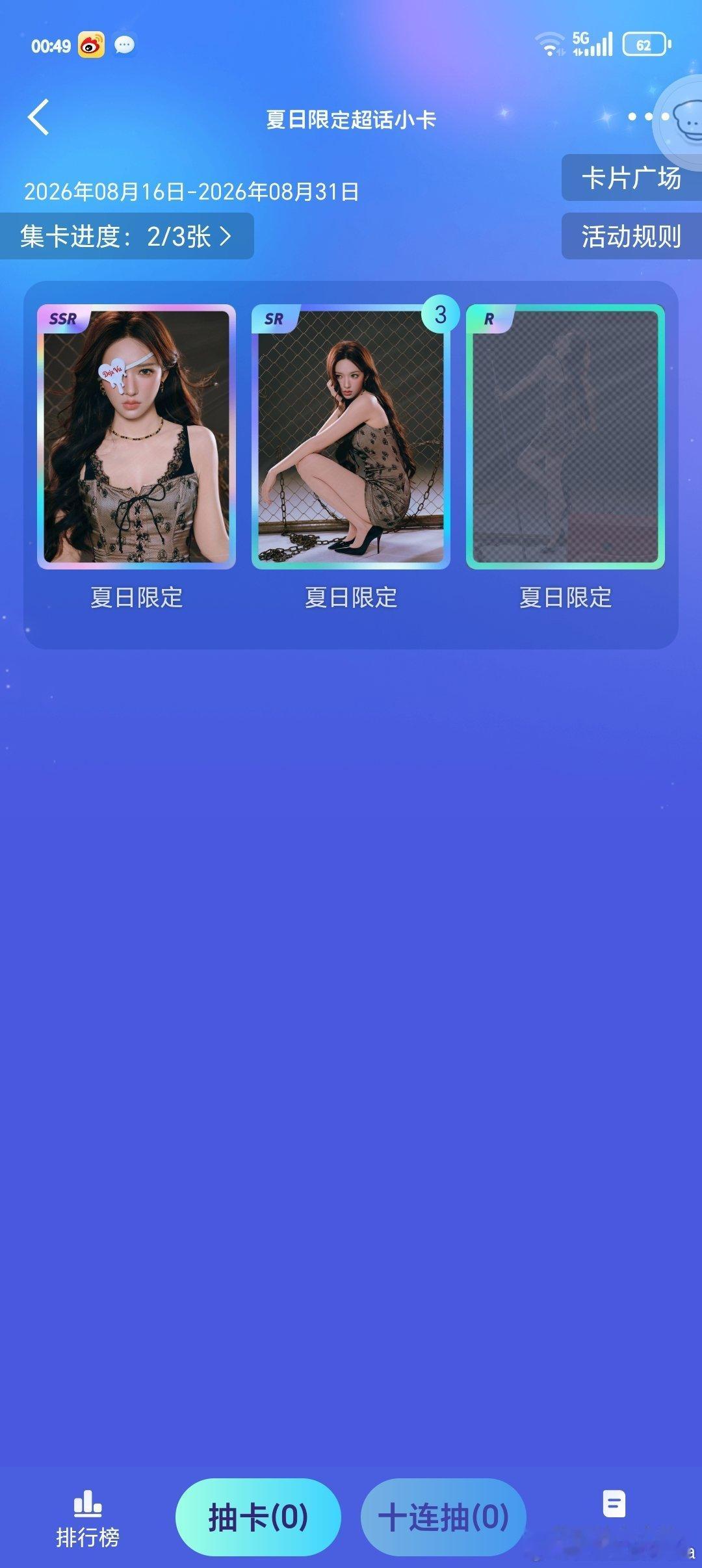 #程潇[超话]# 别这样。。你们谁有R呀。。 ​