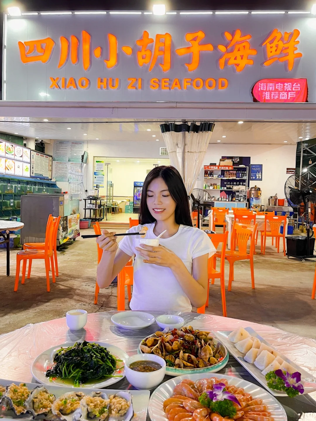 忘不掉🦞三亚这家本地人都来的海鲜大排档