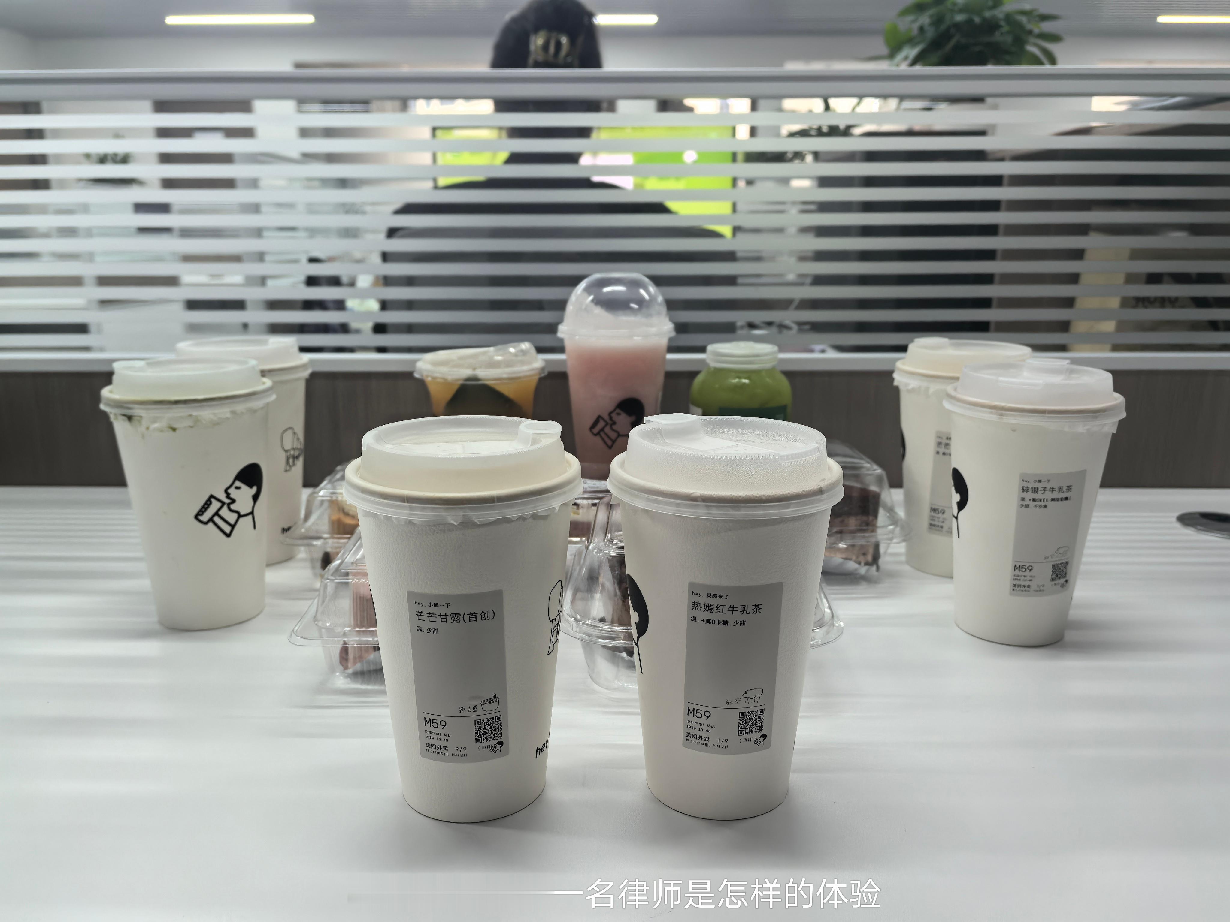 一眨眼我来到上海正策成都律所都一年啦，很多很有趣的人都在这里相聚，这真的是很快、很好的一年。请在律所的同事们喝奶茶，没在律所的同事只能下次补上；让我没想到的是，我订的奶茶居然在店家处就被偷了，店家又给我配送了一次。 ​​​