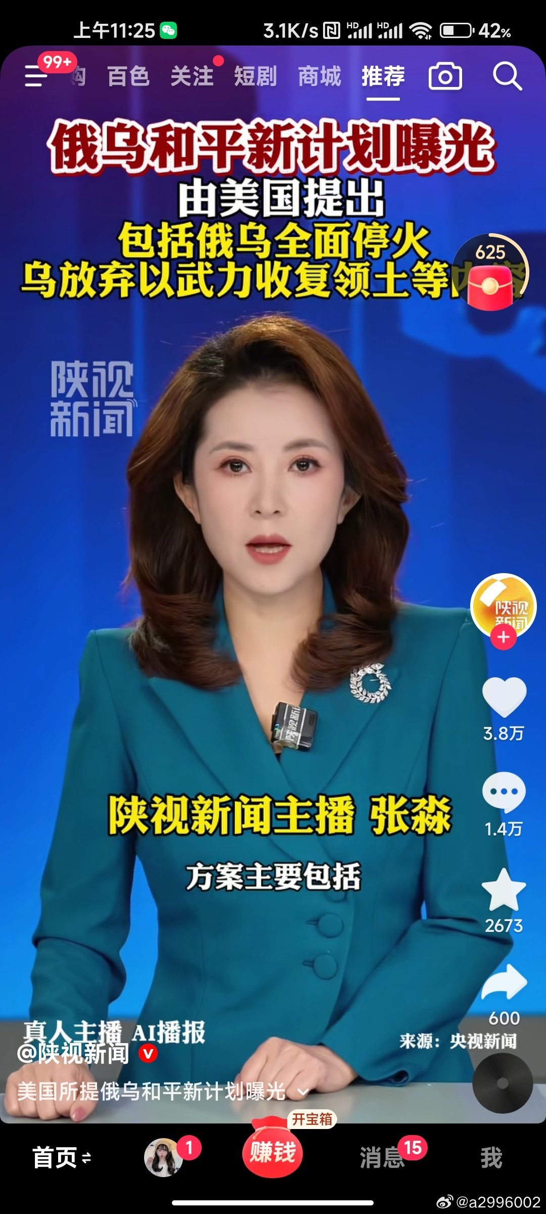 #军训plog挑战# ​