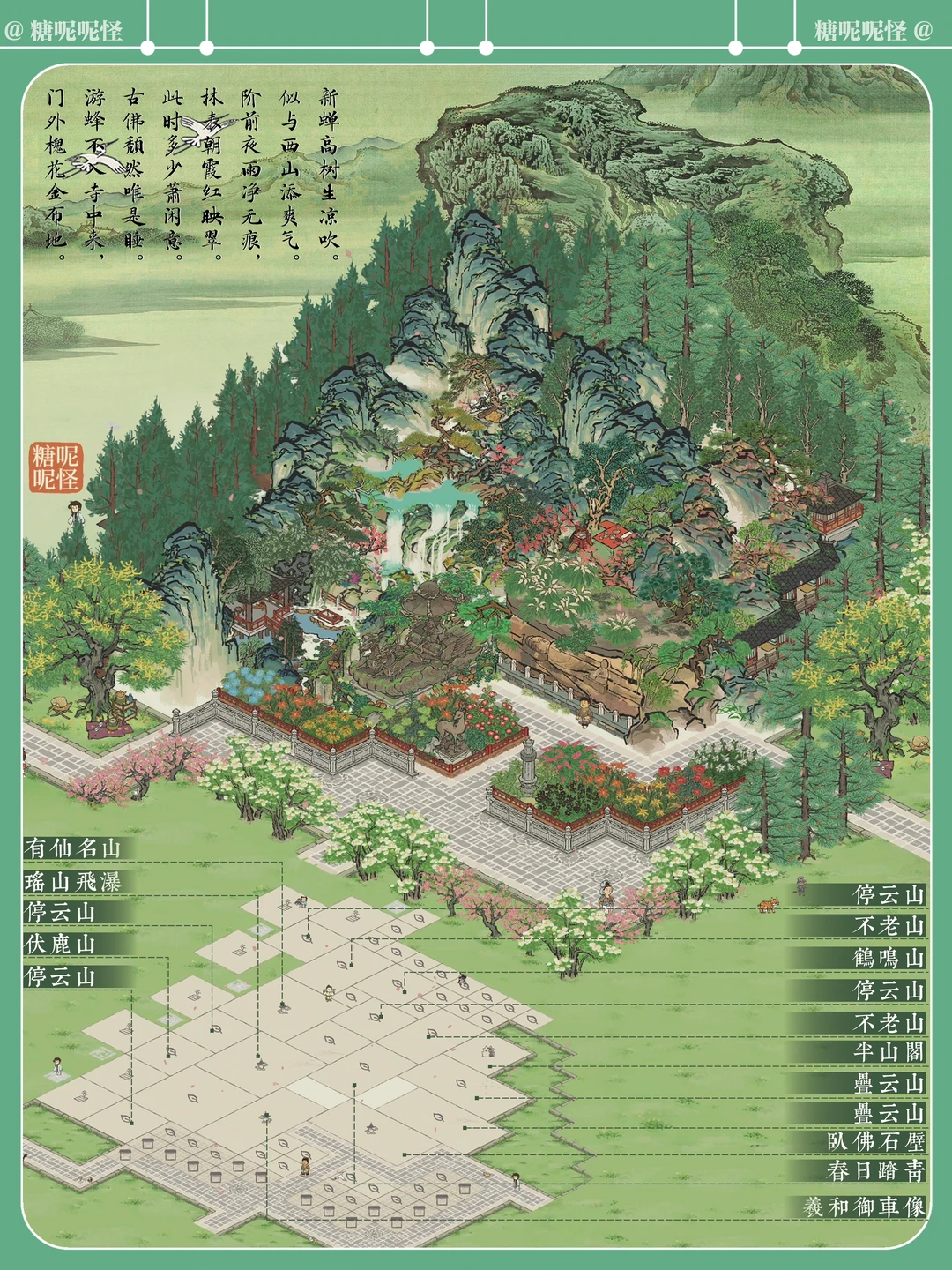 荒烟蔓草深处，石壁卧佛，卧看千年人间繁华