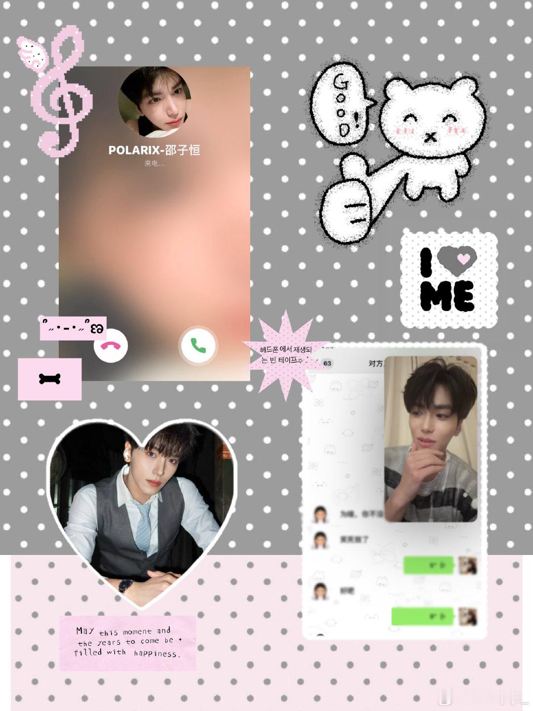 #邵子恒[超话]#   

幸好 你也愿意为我们付出真心

​