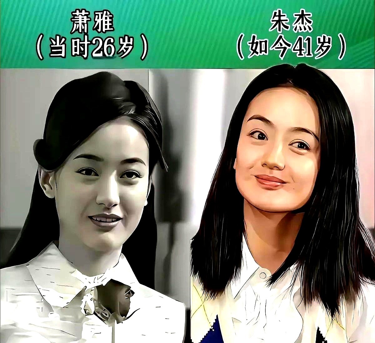 重温《雪豹》才发现，当年那批人如今走得完全不一样了。

最让人意外的是张若昀，现在看着竟然比当年演刘志辉时还要显年轻，整个人精气神全紧上去了。演萧雅的朱杰也是骨相耐看，年纪上来了依然经得起镜头磨。

但其他人几乎快认不出了。演徐虎的乔鹏樾，现在拿照片跟当年对照，不盯紧看根本对不上号。演邱明的刘立伟脸