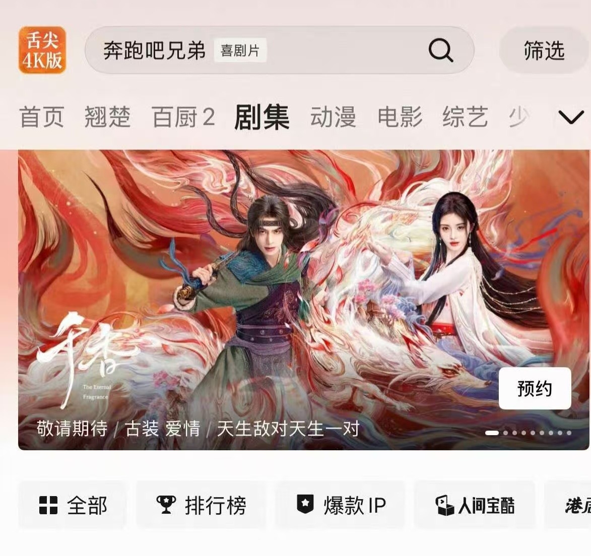 看完MV和这张版头图1的想法是，专注安利姜黎非，姜黎非只有我们疼我们爱...