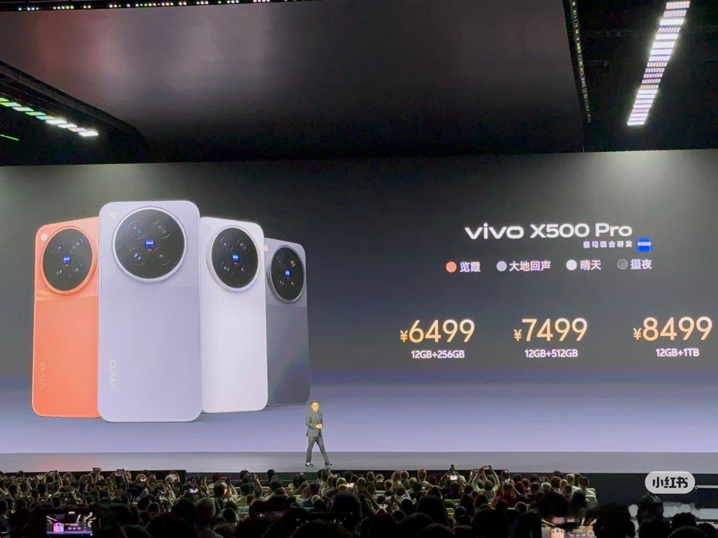 vivo X500系列是蓝厂影像的全新极致诠释，全系支持8K原生Live和8K Live直出，标配3D超声波指纹识别，90W有线快充+40W无线快充。 ​
