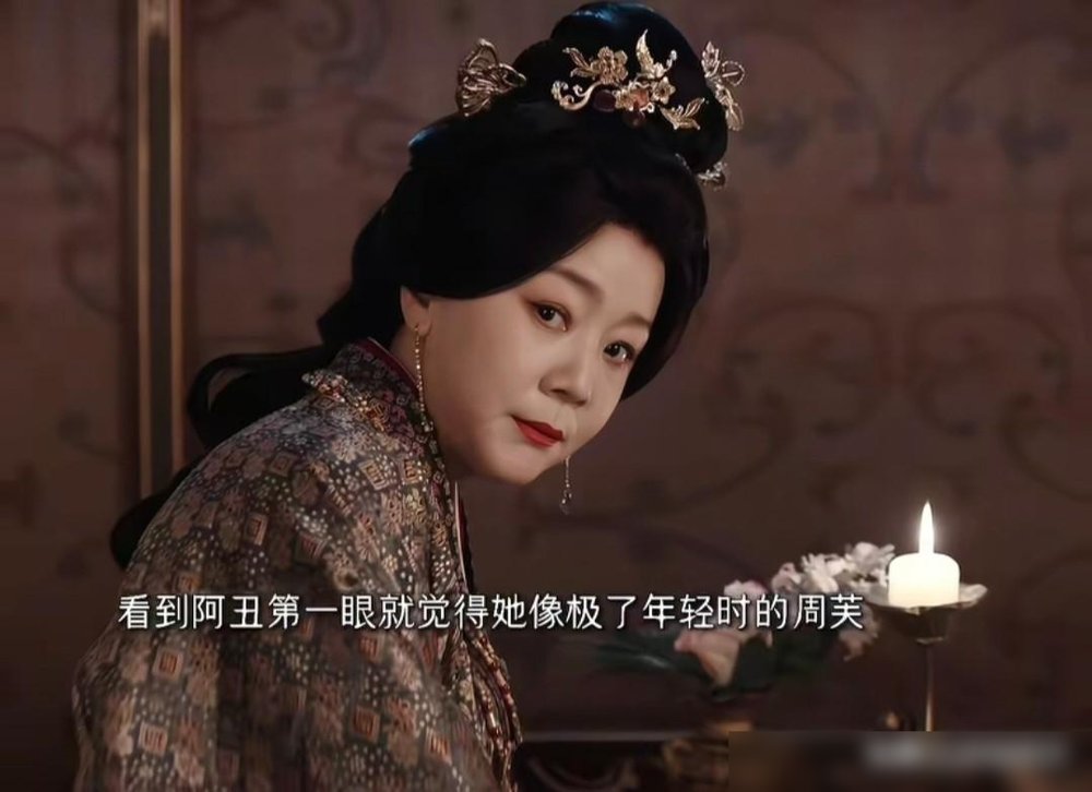 所有人都盯着真假千金，没人发现大伯母郭虞凤才是那个下棋的人。
魏娆和周芙认亲，是她牵的线。换锁，是她授的意。君黛的一举一动，早在她眼皮底下。
这女人不喊不叫，不争不抢，手里的牌全在暗处打。你以为她是慈眉善目的长辈，其实整座宅子的风往哪吹，她说了算。
《嫁金钗》开播三天，优酷热度冲上7495，收