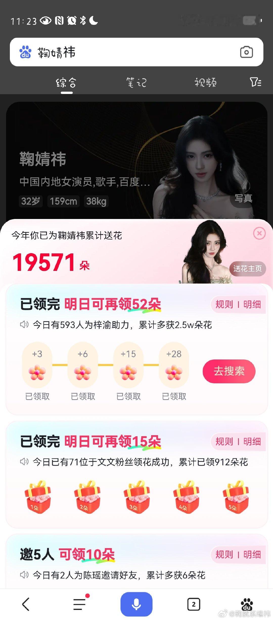共88条