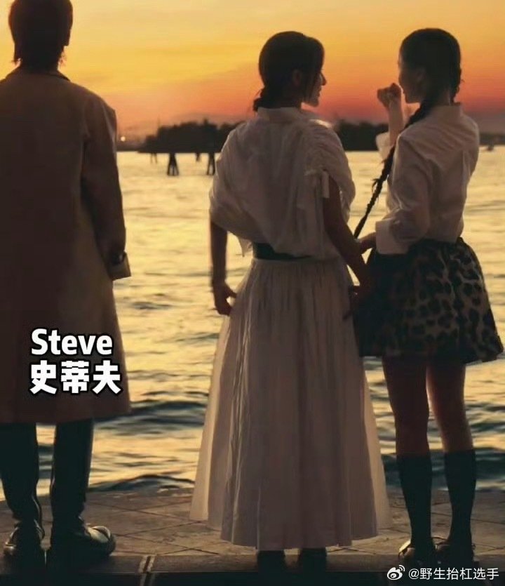 #给木生拍成steve了#笑不活了，这组照片直接给木生拍成steve了！😆#南枝 都说了是吾妻淑柔# ​