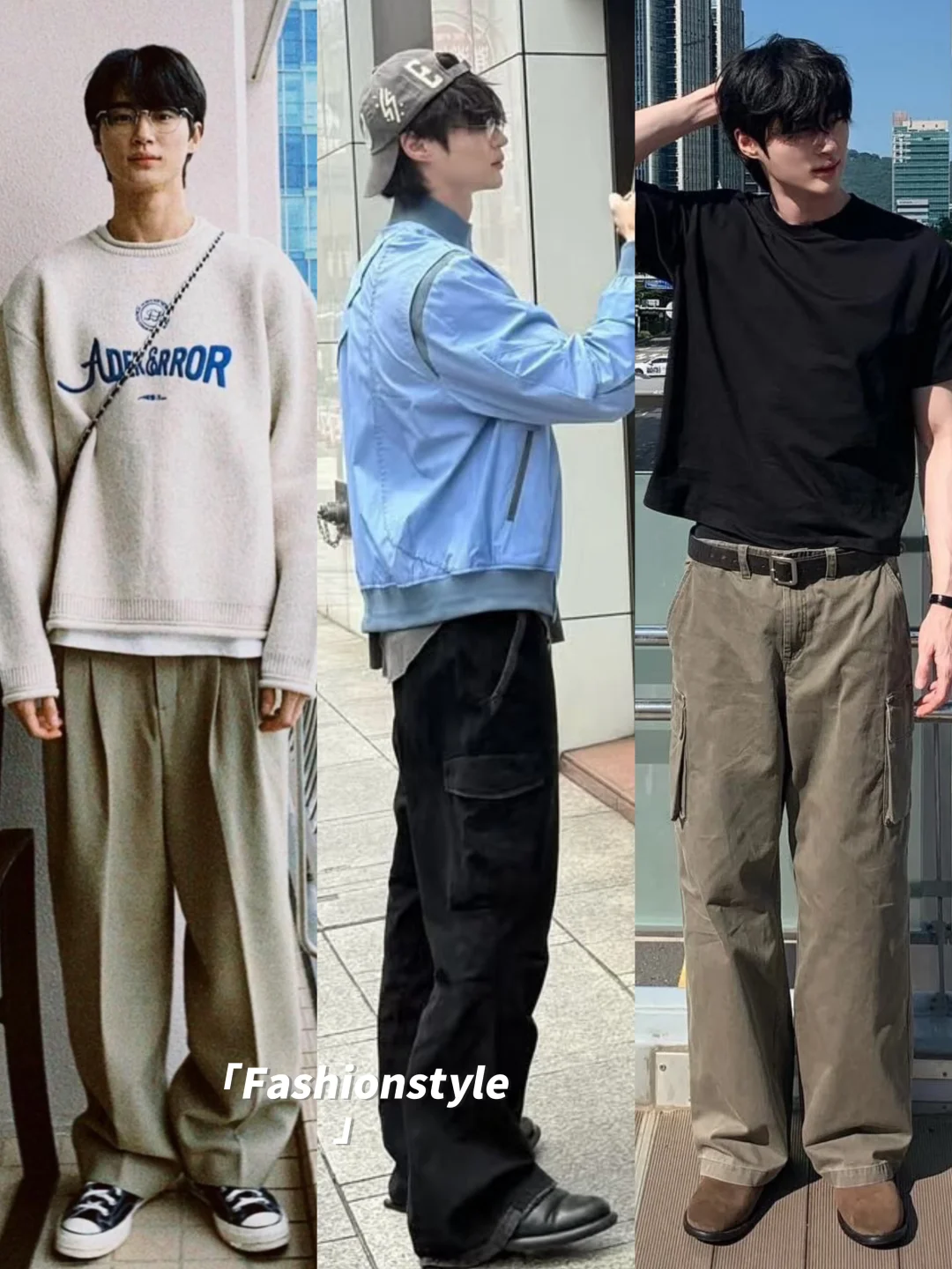 边佑锡私服整理，最近对理安大君疯狂上头中