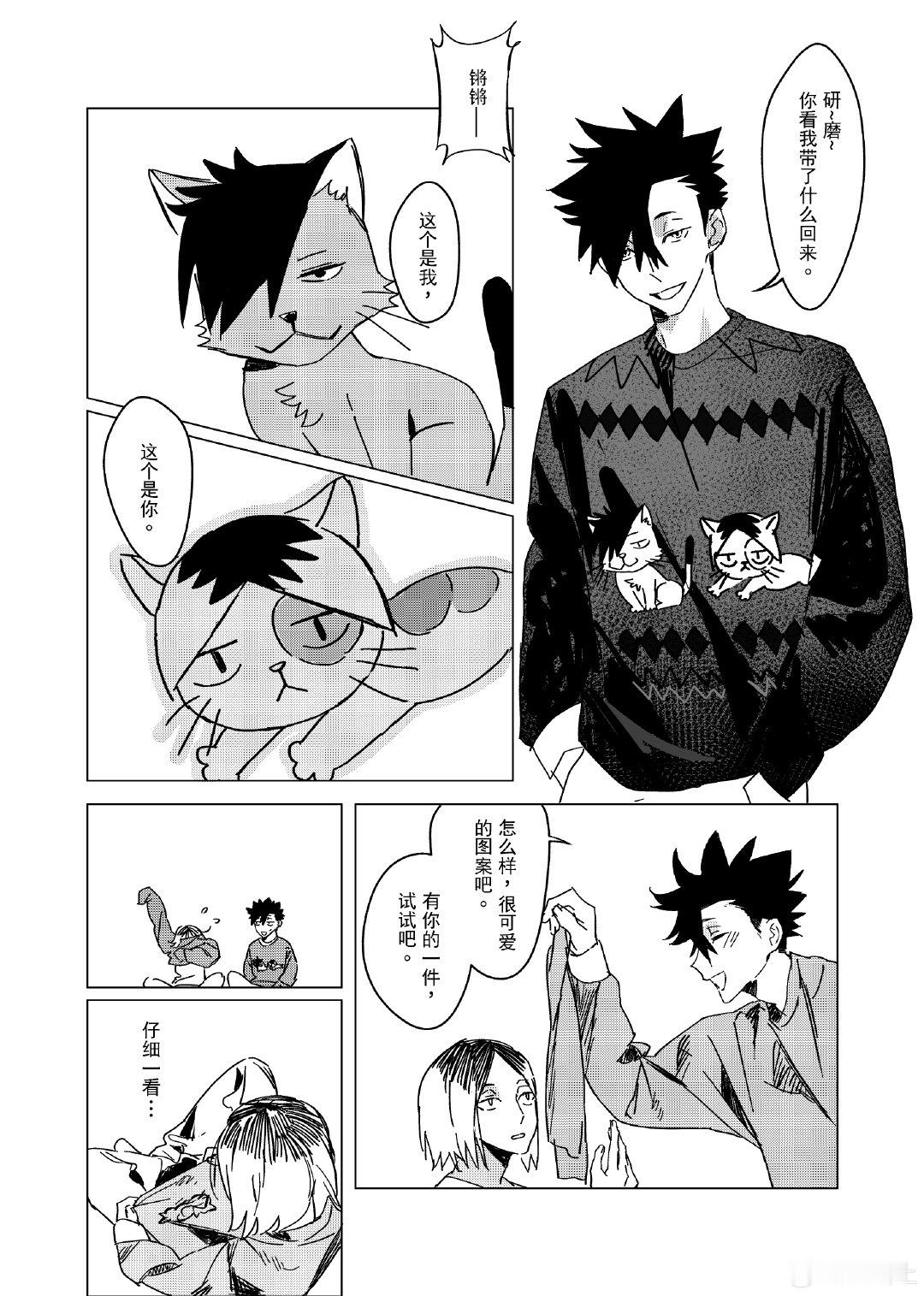 嗯…不要…欺负…老人… ​
