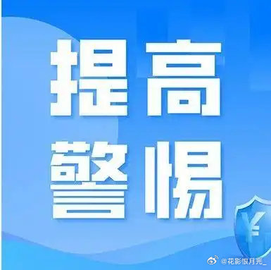 #尼泊尔发生大规模山体滑坡#

了解居处地质灾害风险
为明年的大考做好准备

具体的因吉隆沟不给说
花村去平坝有一个路口

过去经常发生小的滑坡
遇到大暴雨劝你小心点

花村里紧贴山壁的小区
虽然没有大的滑坡危险

但不排除偶尔掉小石头
下暴雨要注意远离山旁 ​