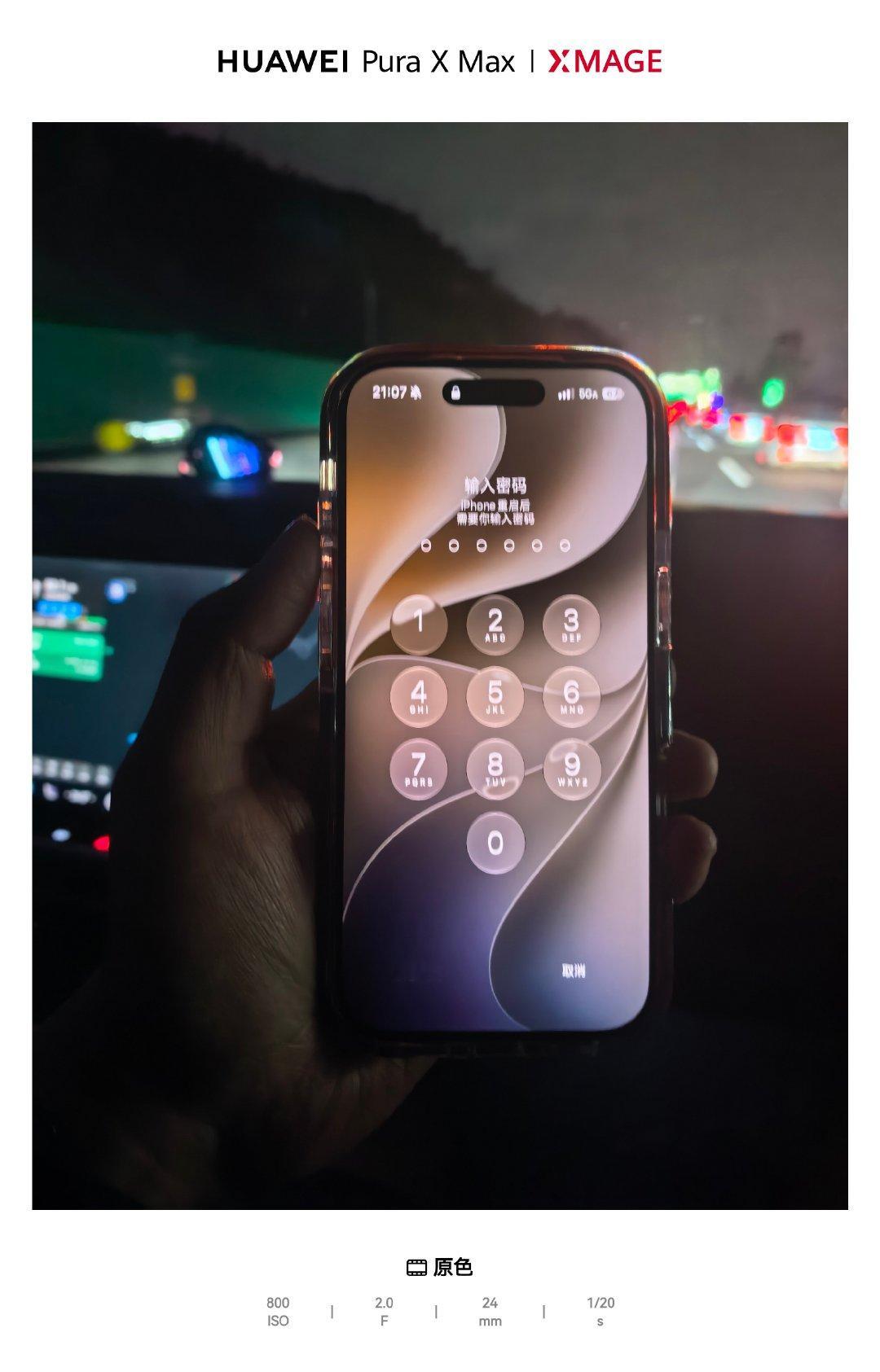 刚才我的iPhone18 Pro莫名其妙重启了[柯基][柯基][柯基]
？？？ ​