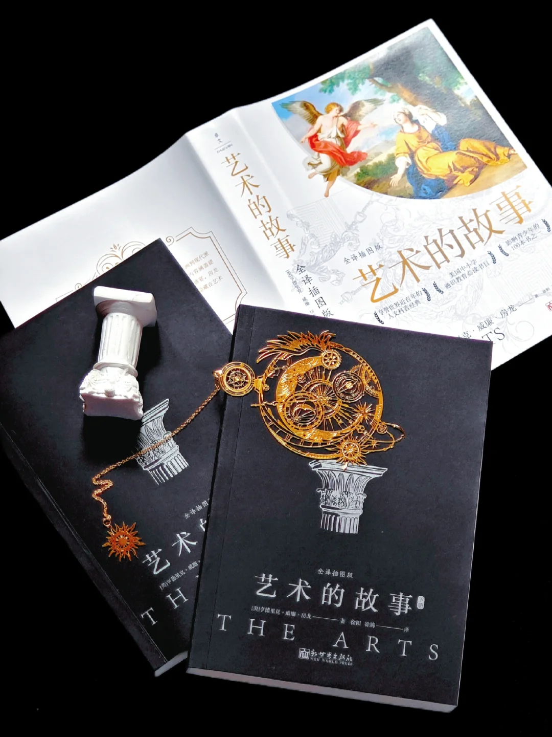如果，你想要长点艺术脑子……