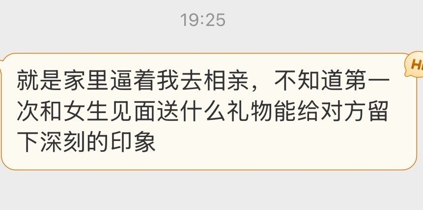 俗气点说
你送金镯子，金项链
送iPhone 18， iPhone duo
都很好
送得越贵重越给自己加分

但是
要量力而行
第一次一束花💐就很好 ​